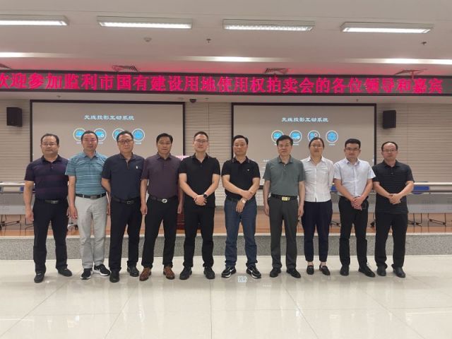 操亚州女人一城多盘，深耕监利！恭贺湖北信达集团以1.75亿元第三次竞得监利宝地！
